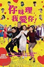 Watch I Love You, You\'re Perfect, Now Change! Sflix