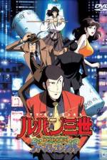 Watch Lupin the 3rd - Memories of the Flame: Tokyo Crisis Sflix
