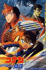 Watch Meitantei Conan Suiheisenjyou no sutorateeji Sflix