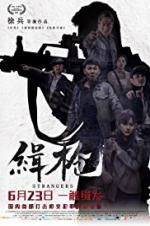 Watch Strangers Sflix