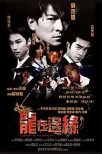 Watch Century of the Dragon Sflix