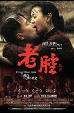 Watch Yellow River Aria Sflix