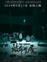 Watch Fatal Nightmare Sflix