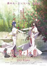 Watch Aria the Benedizione Sflix