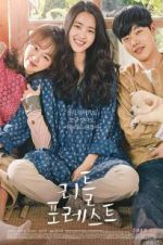 Watch Little Forest Sflix