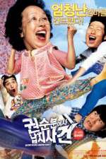 Watch Kwonsoonboon yeoja nabchisageon Sflix