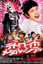 Watch Detoroito Metaru Shiti Sflix