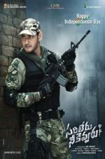 Watch Sarileru Neekevvaru Sflix
