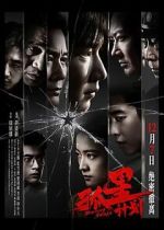Watch Burning Stars Sflix