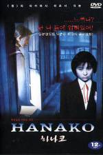 Watch School Mystery Sflix