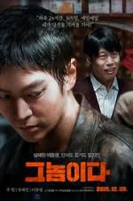 Watch Fatal Intuition Sflix