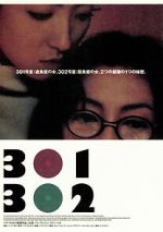 Watch 301, 302 Sflix