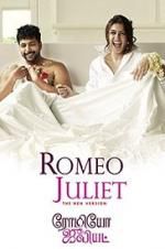 Watch Romeo Juliet Sflix