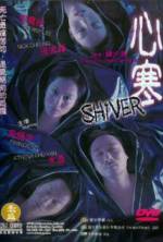 Watch Sam hon Sflix