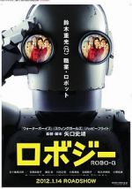 Watch Robo J Sflix