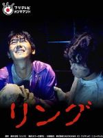 Watch Ring Sflix