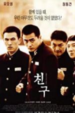 Watch Friend Sflix