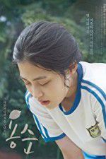 Watch Yongsoon Sflix