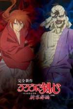 Watch Rurouni Kenshin: Meiji Kenkaku Romantan: Shin Kyoto-Hen Part 1 Sflix