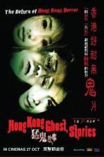 Watch Hong Kong Ghost Stories Sflix