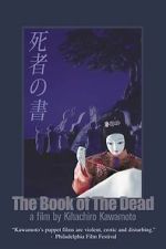Watch The Book of the Dead Sflix
