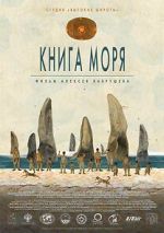 Watch The Book of the Sea Sflix