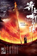 Watch Judge Archer Sflix