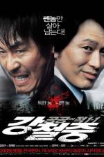 Watch Public Enemy 3 Sflix