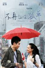 Watch Mei Li Ren Sheng Sflix