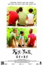 Watch Girlfriend Boyfriend Sflix