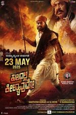 Watch Kuladalli Keelyavudo Sflix