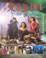Watch The Heroic Trio Sflix