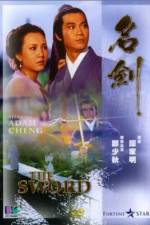 Watch Ming jian Sflix