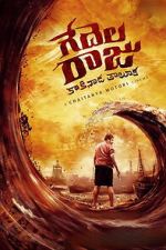 Watch Gedelaraju Kakinada Taluka Sflix