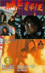 Watch Xiang Gang qi an: Zhi xi xue gui li wang Sflix