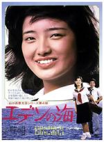 Watch Eden no umi Sflix