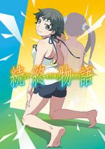 Watch After Owarimonogatari Sflix