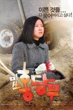 Watch Misseu Hongdangmu Sflix
