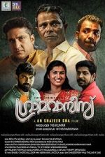 Watch Gramavasees Sflix
