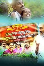 Watch Ippozhum Eppozhum Sthuthiyayirikatte Sflix