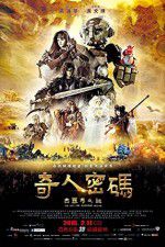 Watch The Arti The Adventure Begins Sflix