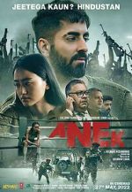 Watch Anek Sflix