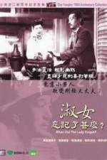 Watch Shukujo wa nani o wasureta ka Sflix