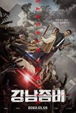 Watch Gangnam Zombie Sflix