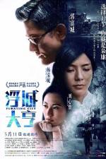 Watch Floating City Sflix