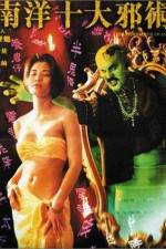 Watch The Eternal Evil of Asia Sflix