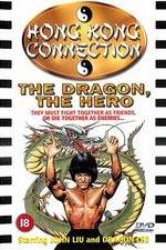 Watch Za jia gao shou Sflix