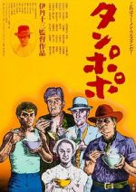 Watch Tampopo Sflix