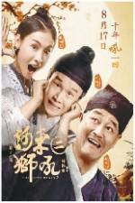 Watch The Lion Roars 2 Sflix