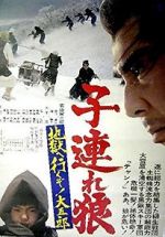 Watch Lone Wolf and Cub: White Heaven in Hell Sflix